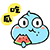 08定額